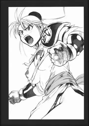 [Raiun] DQP2 Fhentai - Page 20