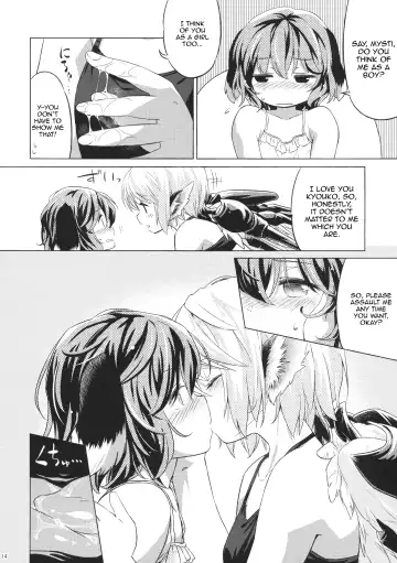 [Yude Pea] Yobukodori Hybrid | Songbird Hybrid Fhentai - Page 13