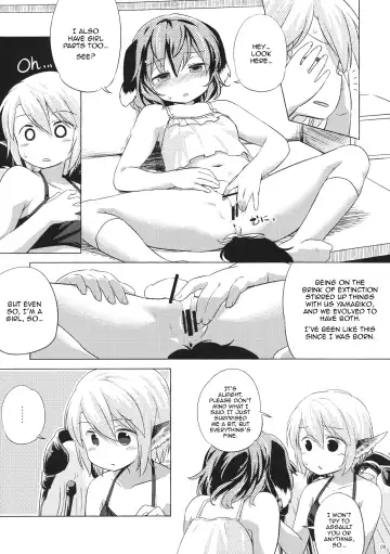 [Yude Pea] Yobukodori Hybrid | Songbird Hybrid Fhentai - Page 8