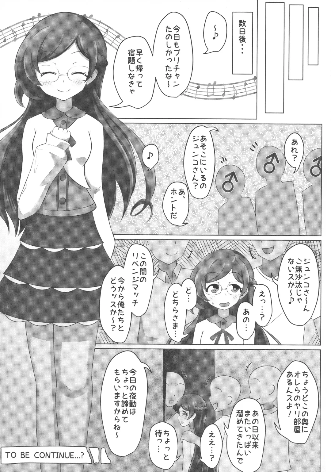 [Neko Denryoku - Oniku - Tokomaya Keita] Pri-chan Mama-san Dosukebe Goudou Fhentai - Page 28