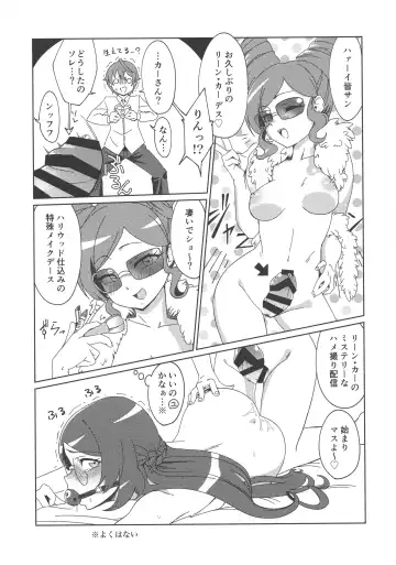 [Neko Denryoku - Oniku - Tokomaya Keita] Pri-chan Mama-san Dosukebe Goudou Fhentai - Page 45