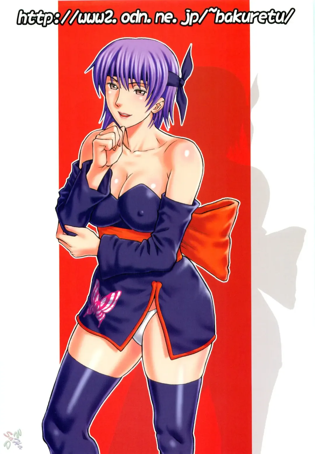 [Denkichi] Dedo de Ara Vol. 1 Fhentai - Page 31