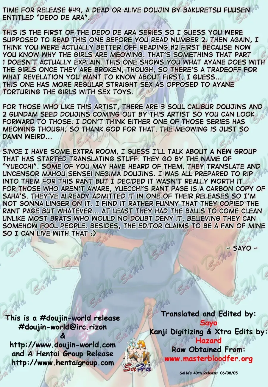 [Denkichi] Dedo de Ara Vol. 1 Fhentai - Page 4