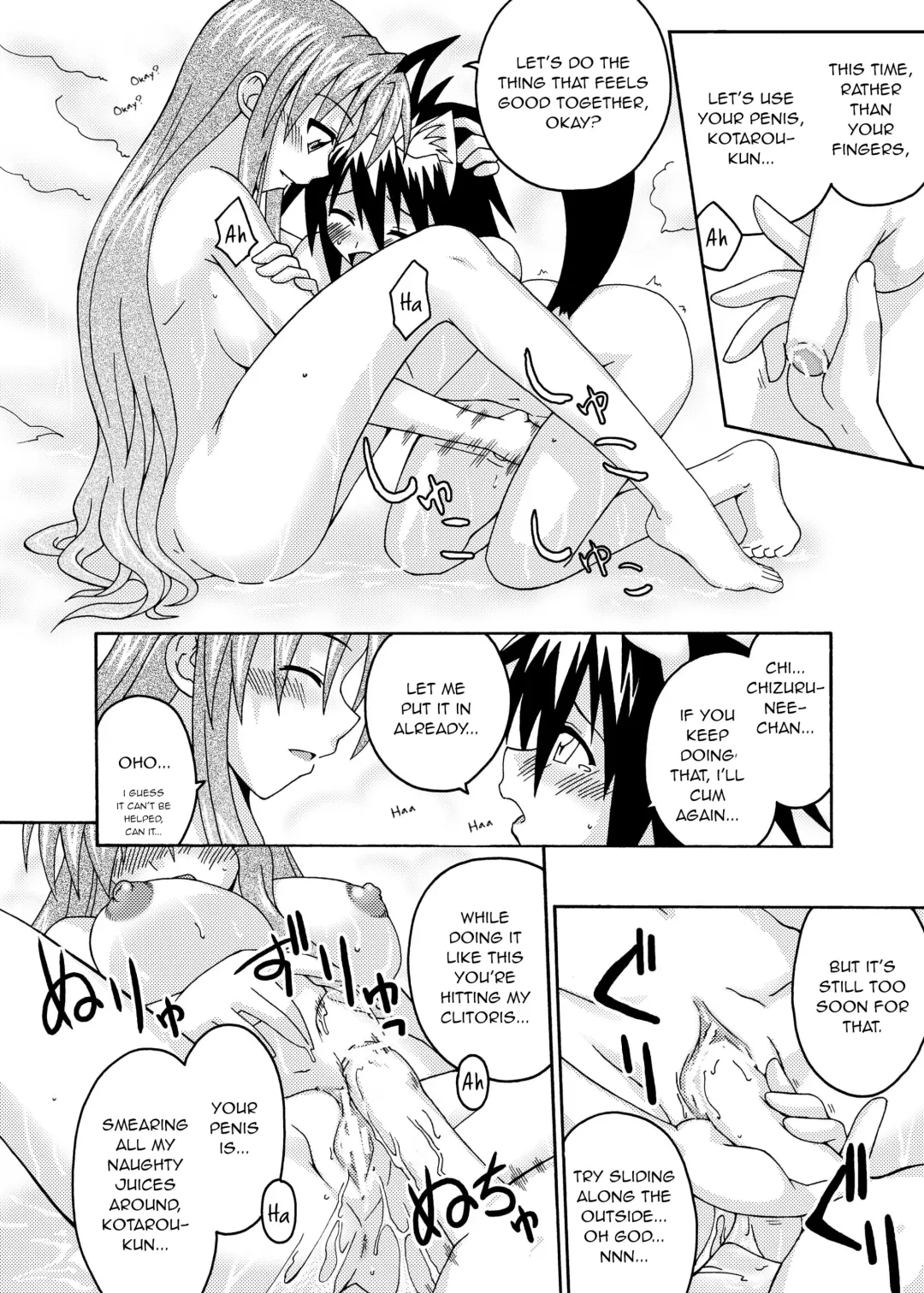 [Mikagami Sou] Ura Mahou Sensei Jamma! 6 Fhentai - Page 17