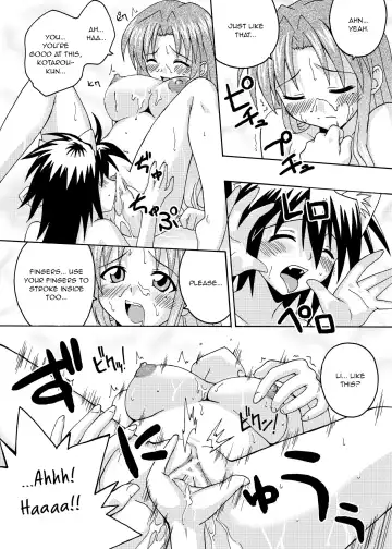 [Mikagami Sou] Ura Mahou Sensei Jamma! 6 Fhentai.net - Page 11