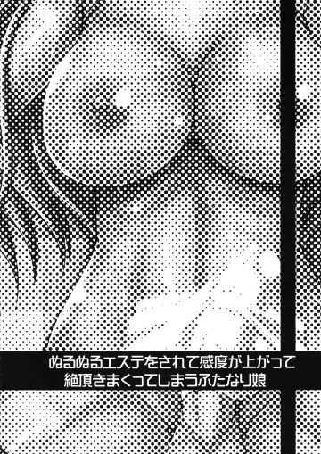 [Kiyose Kaoru] Nurunuru Esute o sarete Kando ga Agatte ze Itadaki Makutte Shimau Futanari Musume Fhentai - Page 4