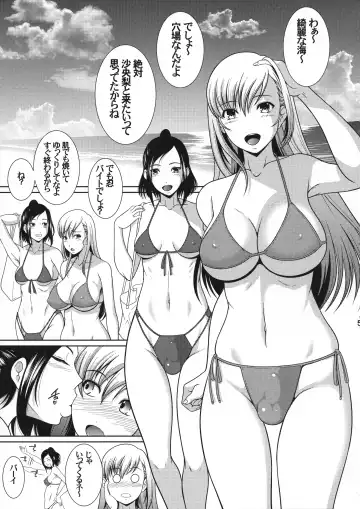 [Kiyose Kaoru] Nurunuru Esute o sarete Kando ga Agatte ze Itadaki Makutte Shimau Futanari Musume Fhentai - Page 5