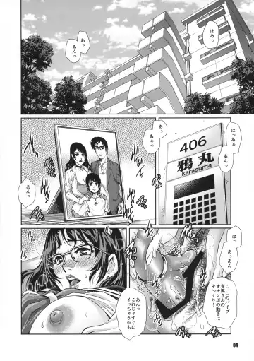 [Yanagawa Rio] Futanari Danchi Majo Tsuma Yagairode Madou Choukyou Ichi Fhentai.net - Page 4