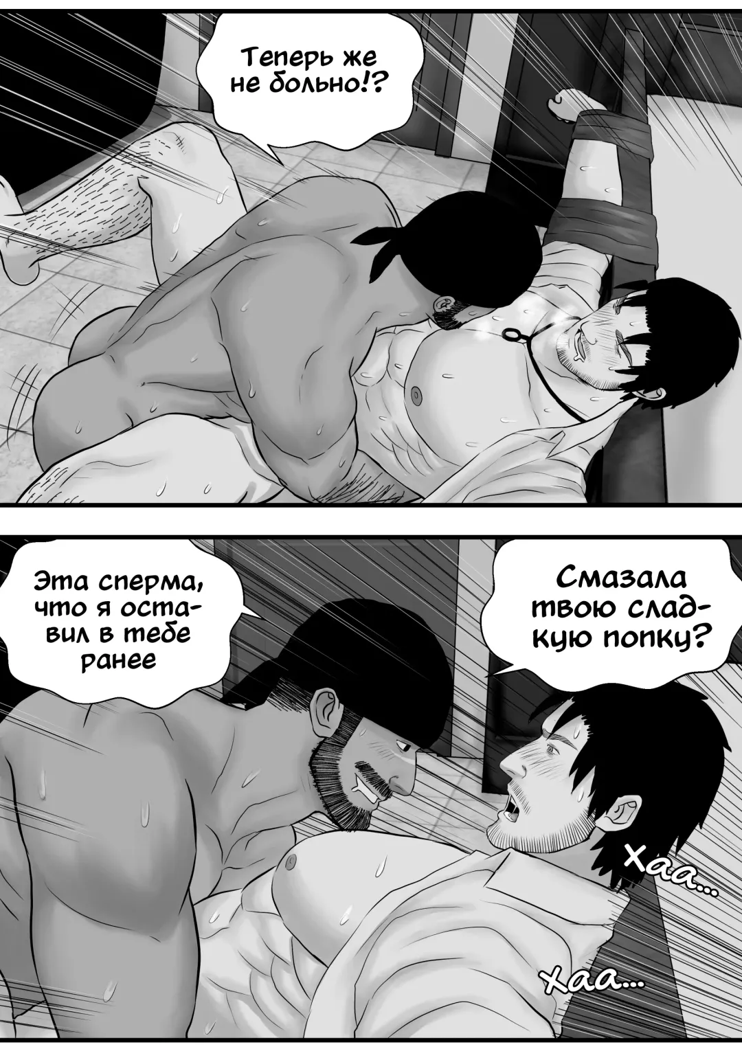 LIVE Ch.1,2 & 3 Fhentai.net - Page 76