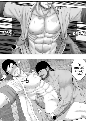 LIVE Ch.1,2 & 3 Fhentai.net - Page 68