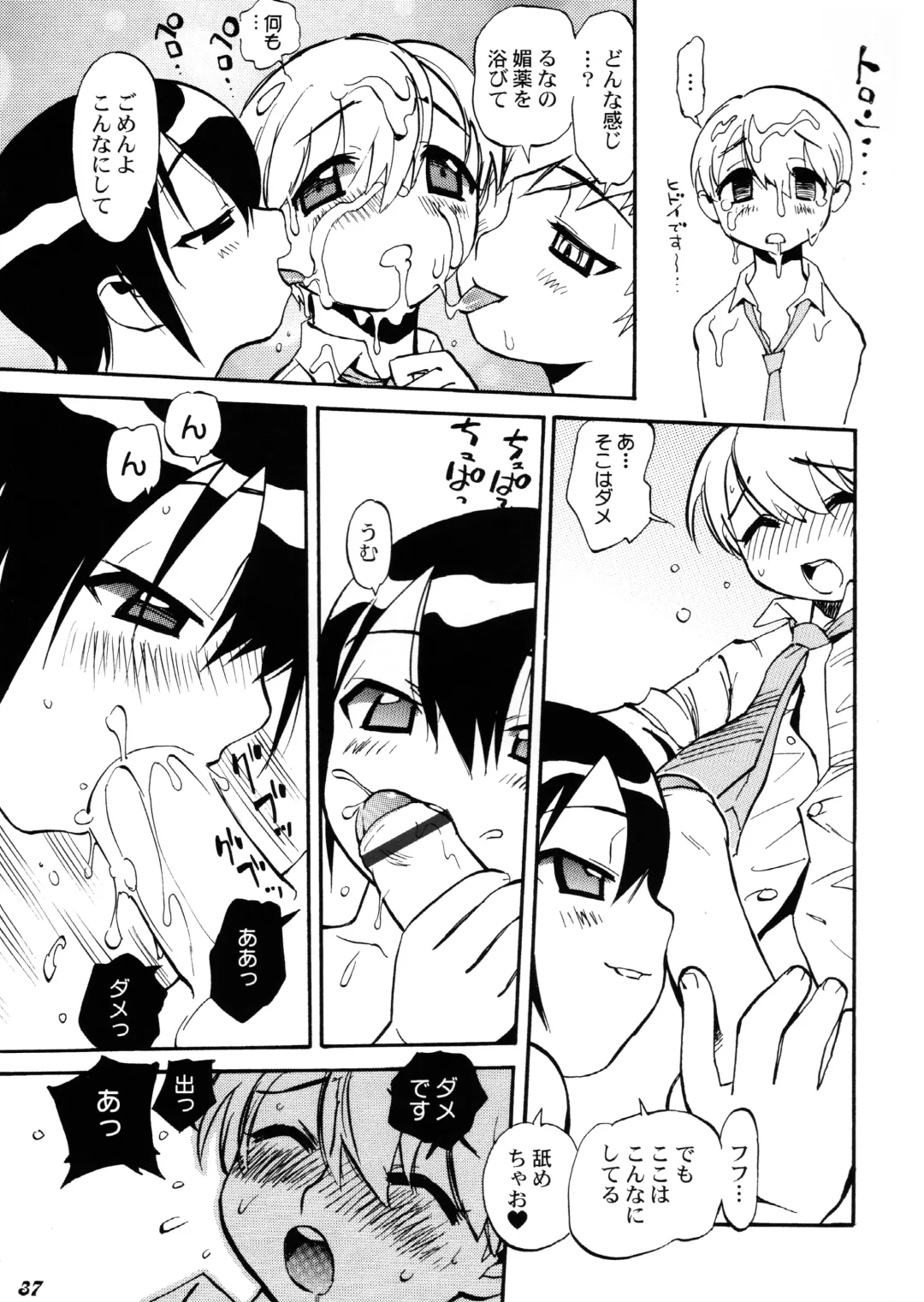 Shot a Shota 4 Fhentai - Page 36