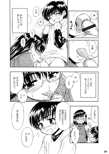 Shot a Shota 4 Fhentai - Page 23