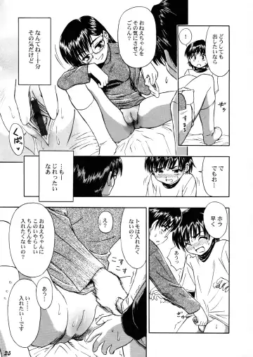 Shot a Shota 4 Fhentai - Page 24