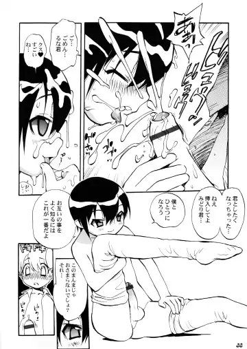 Shot a Shota 4 Fhentai - Page 37