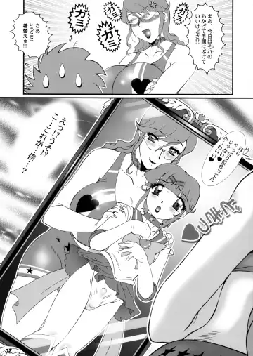 Shot a Shota 4 Fhentai - Page 56