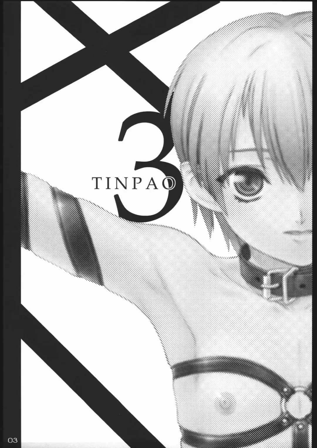 [Mokeke - Nakamura Shinji - Tsuji Takeshi] TINPAO 3 Fhentai.net - Page 2