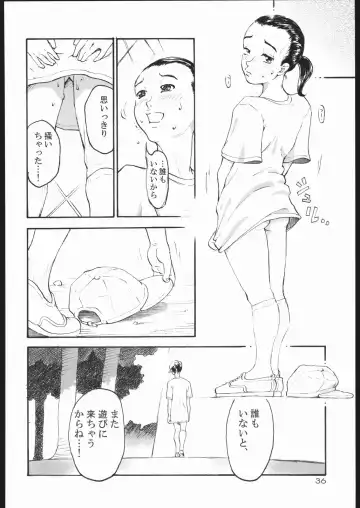 [Mokeke - Nakamura Shinji - Tsuji Takeshi] TINPAO 3 Fhentai.net - Page 35