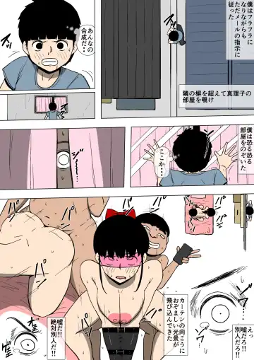 Akogare no Onee-san to Aitsu ga Tsukiatte Ita Fhentai - Page 12