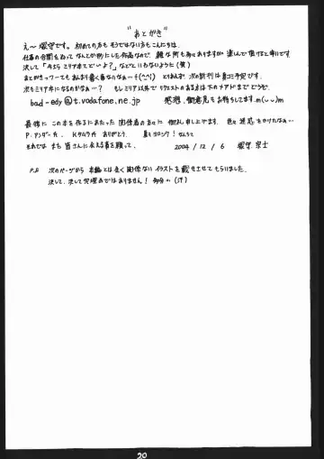 [Tukamori Syuuji] Tukamori Syuuzi World - Black in Shadow of Millia Raige in Mind Fhentai - Page 19