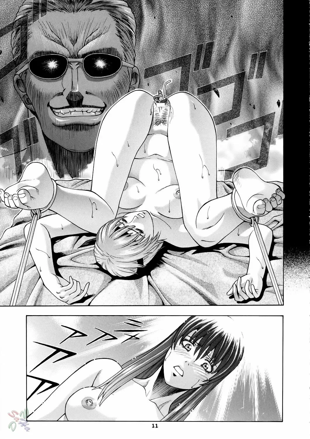 [Jacky Knee-san] HITOMI Fhentai - Page 11