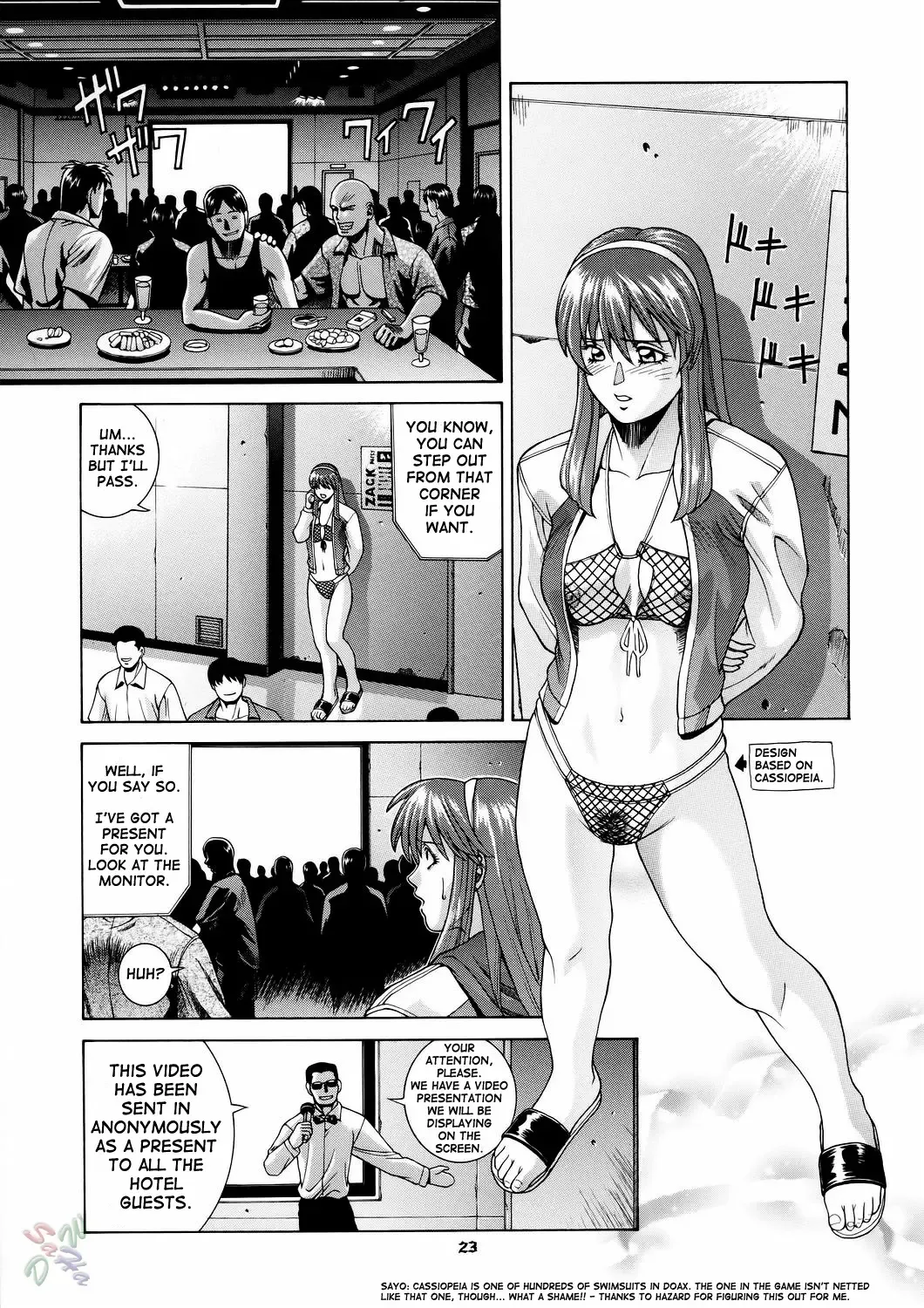 [Jacky Knee-san] HITOMI Fhentai - Page 23