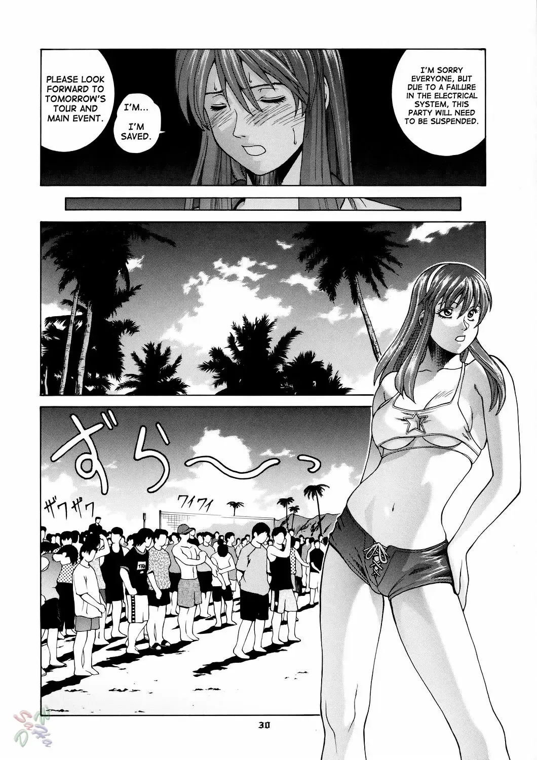 [Jacky Knee-san] HITOMI Fhentai - Page 30