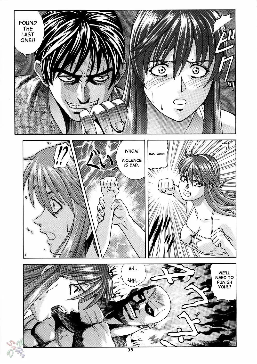 [Jacky Knee-san] HITOMI Fhentai - Page 35
