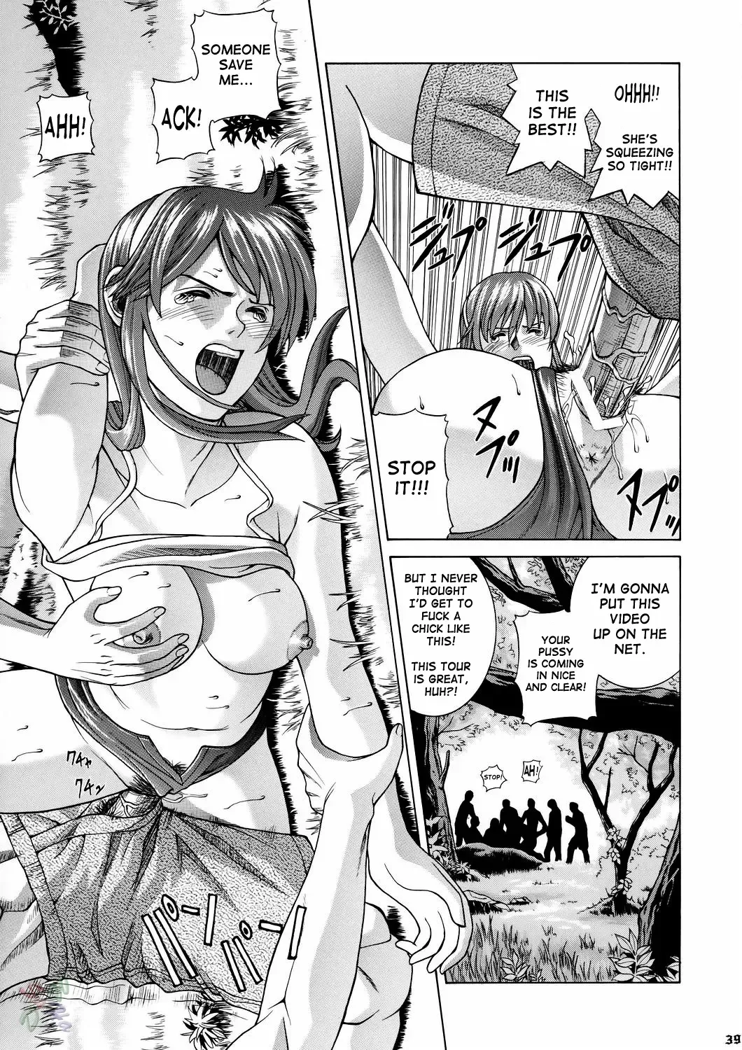 [Jacky Knee-san] HITOMI Fhentai - Page 39