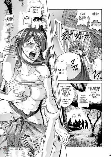 [Jacky Knee-san] HITOMI Fhentai.net - Page 39