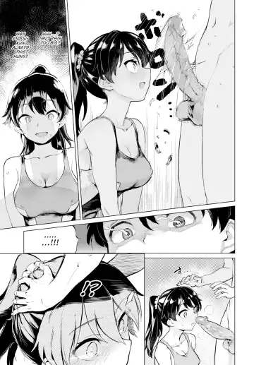 [Aomushi] Chastity Ring Challenge (uncensored) Fhentai.net - Page 7