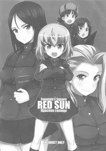 Read [Hagiya Masakage] RED SUN - Fhentai.net