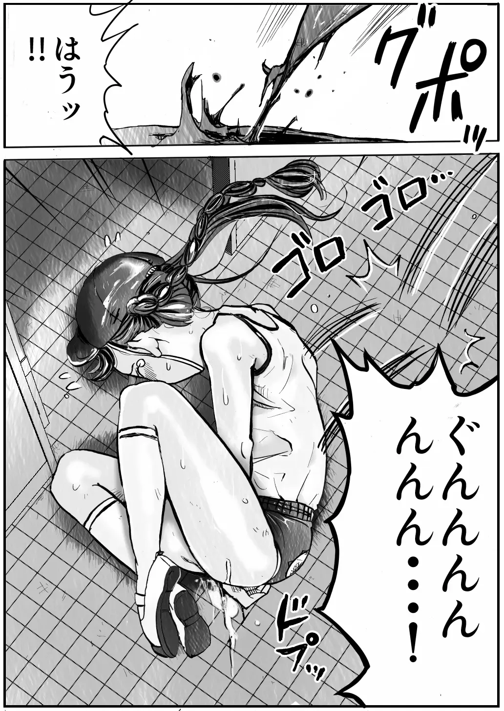 [Himei Yoru] Shoujo to Shoujo to Jigokuezu 1-kan Fhentai - Page 21