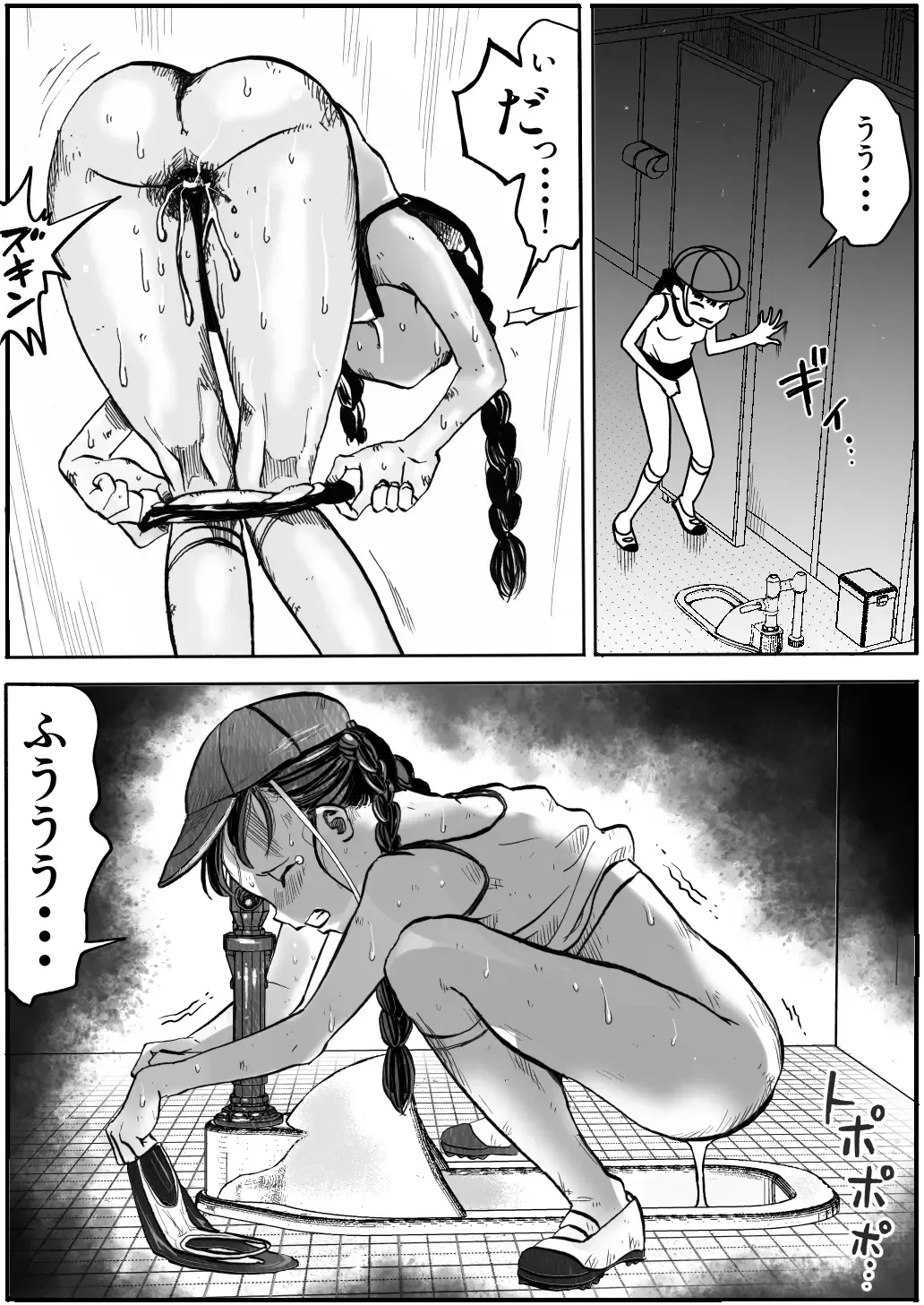 [Himei Yoru] Shoujo to Shoujo to Jigokuezu 1-kan Fhentai - Page 23