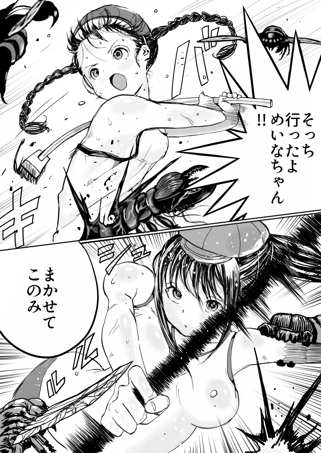 [Himei Yoru] Shoujo to Shoujo to Jigokuezu 1-kan Fhentai - Page 9