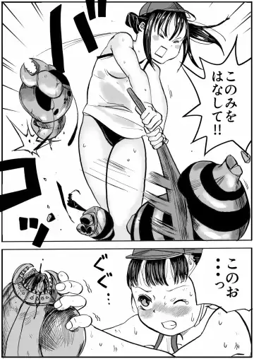 [Himei Yoru] Shoujo to Shoujo to Jigokuezu 1-kan Fhentai - Page 17