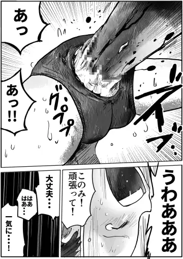 [Himei Yoru] Shoujo to Shoujo to Jigokuezu 1-kan Fhentai - Page 20