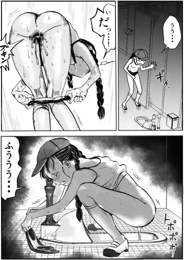 [Himei Yoru] Shoujo to Shoujo to Jigokuezu 1-kan Fhentai - Page 23