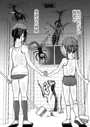 [Himei Yoru] Shoujo to Shoujo to Jigokuezu 1-kan Fhentai - Page 8