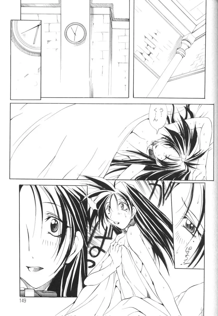 [Mikoshiro Honnin] Shuukakusai Dainishou - Black Mass Fhentai - Page 149