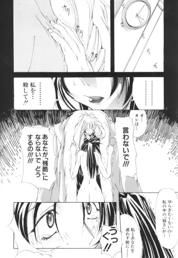 [Mikoshiro Honnin] Shuukakusai Dainishou - Black Mass Fhentai - Page 142