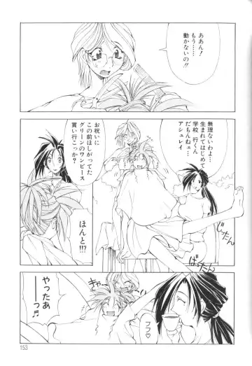 [Mikoshiro Honnin] Shuukakusai Dainishou - Black Mass Fhentai - Page 153