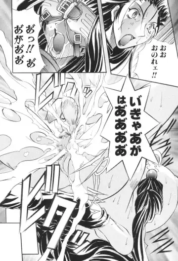 [Mikoshiro Honnin] Shuukakusai Dainishou - Black Mass Fhentai - Page 27