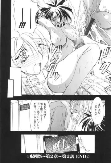 [Mikoshiro Honnin] Shuukakusai Dainishou - Black Mass Fhentai - Page 48