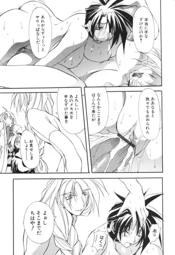 [Mikoshiro Honnin] Shuukakusai Dainishou - Black Mass Fhentai - Page 97