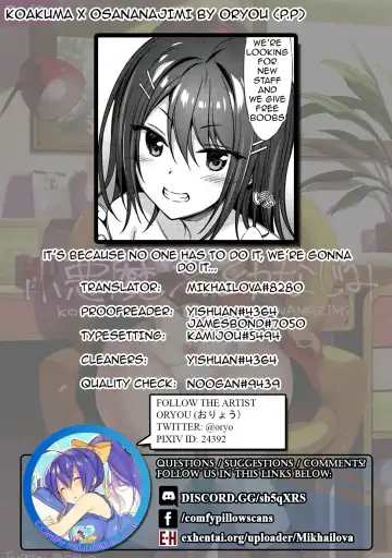 [Oryou] Koakuma x Osananajimi Fhentai - Page 23