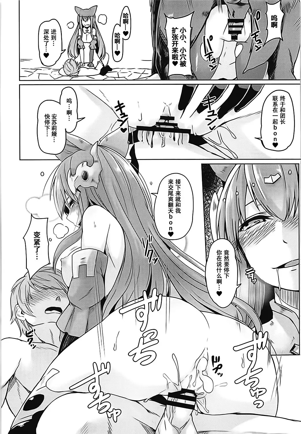 [Hirno] Nennensaisai Okurete Kitari Fhentai - Page 13