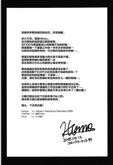 [Hirno] Nennensaisai Okurete Kitari Fhentai - Page 24