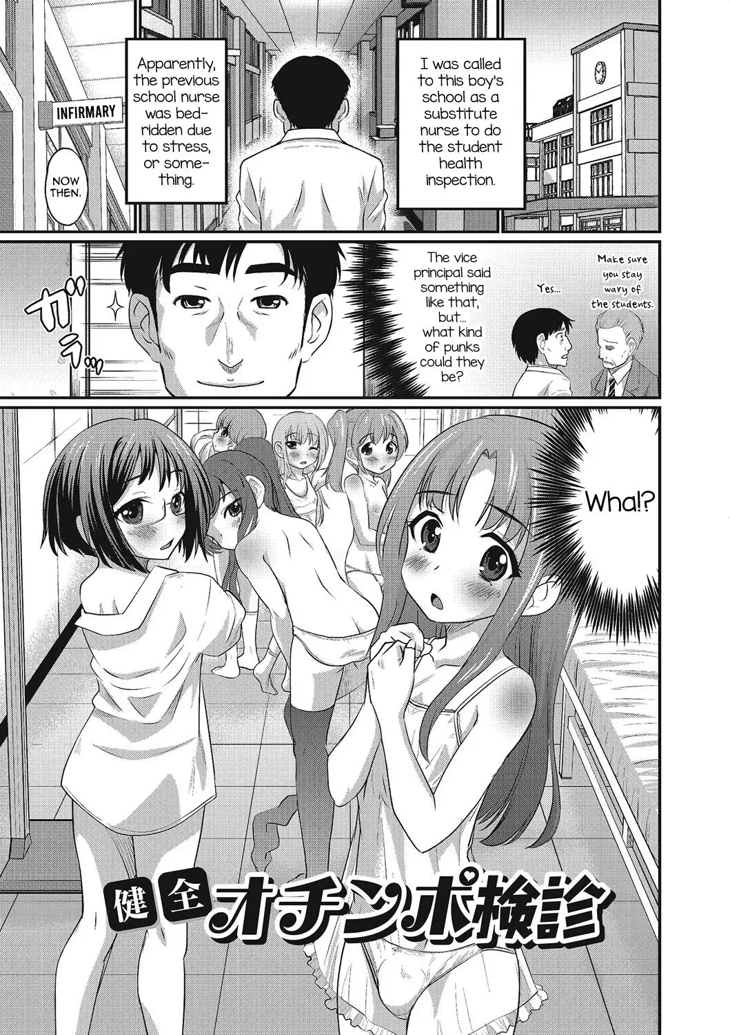 [Hanamaki Kaeru] Kenzen Ochinpo Kenshin Fhentai - Page 1