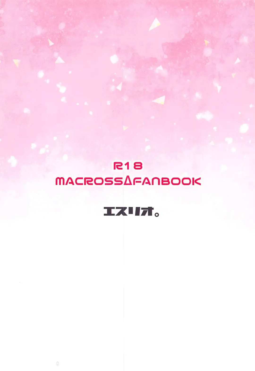 [Sasano Neko] Kumo Kana Mira ga Tomaranai Fhentai - Page 48