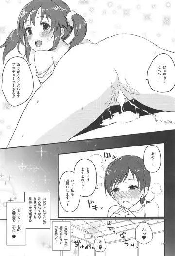 [Natsuya - Natsuya Unchou] Tamani wa Producer-san ga  Hoshiin desu Fhentai.net - Page 16